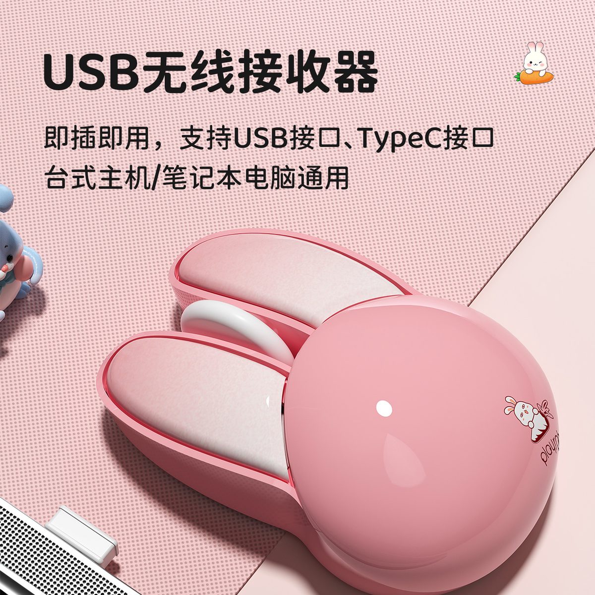 M6鼠标
