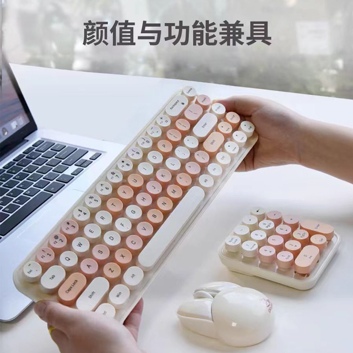 i豆MAX三合一键鼠套装