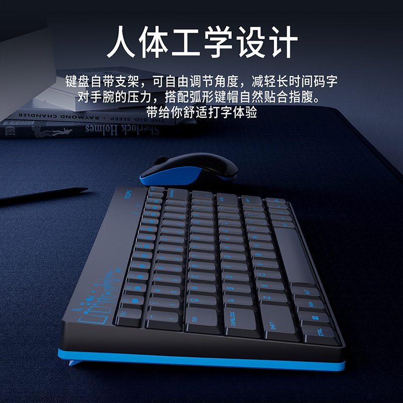 X210无线键鼠套装