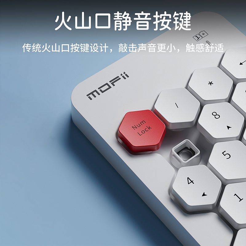 SK-660SA数字小键盘