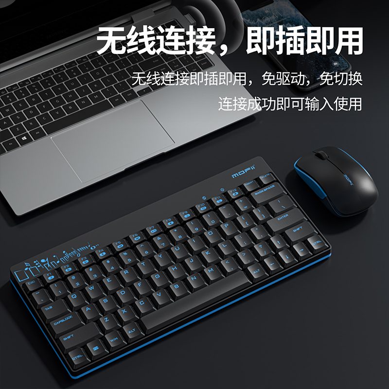 X210无线键鼠套装