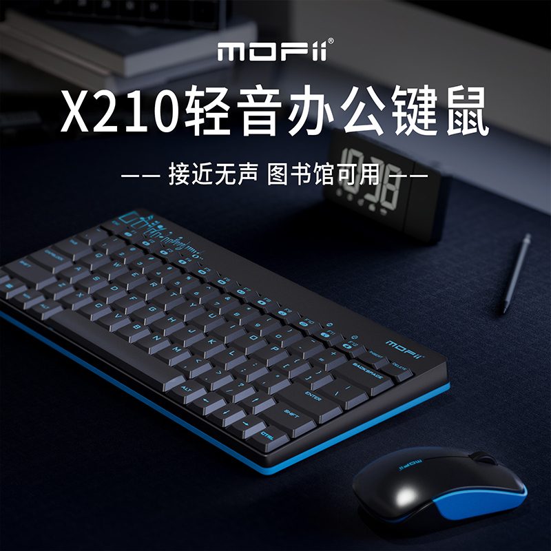 X210无线键鼠套装
