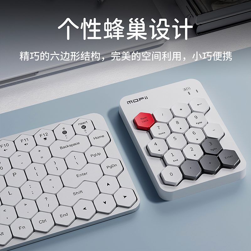 SK-660SA数字小键盘
