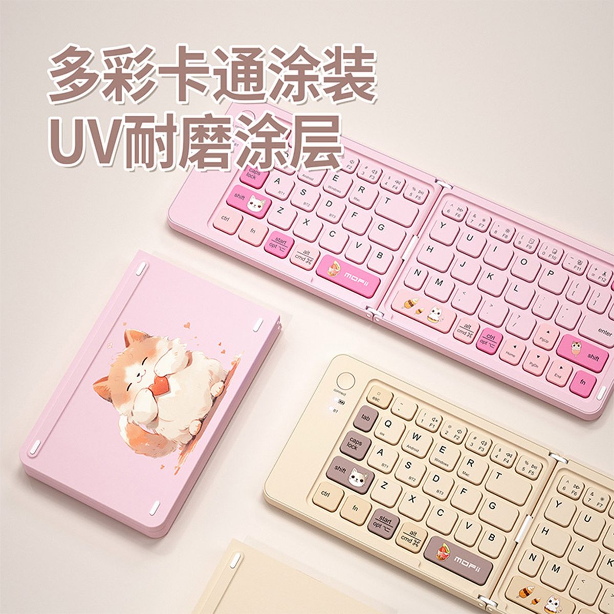 Z1蓝牙折叠键盘 