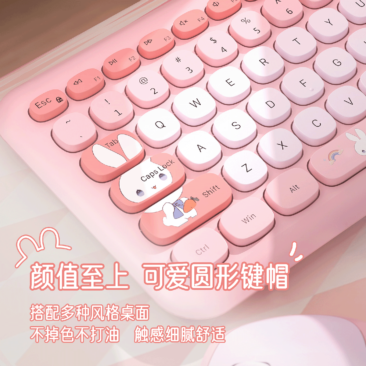 666PRO无线键鼠套装