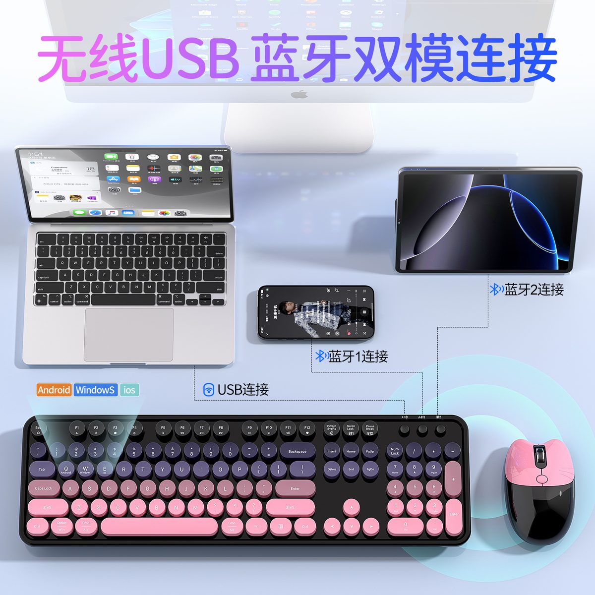 sweet充电款无线键盘鼠标套装