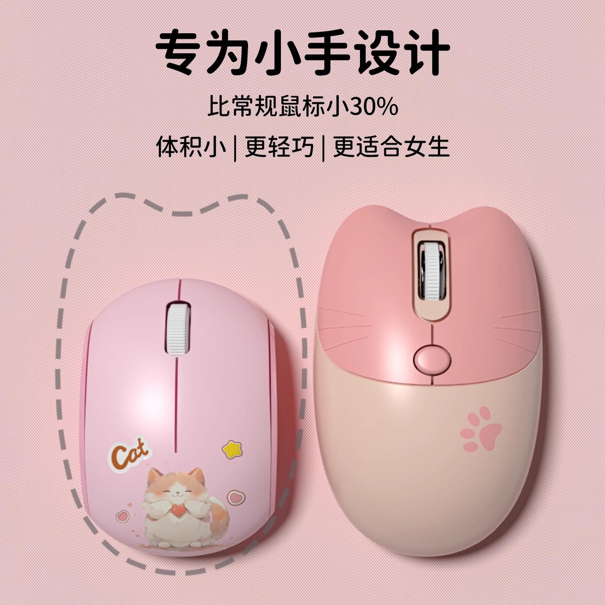M9DM无线蓝牙鼠标
