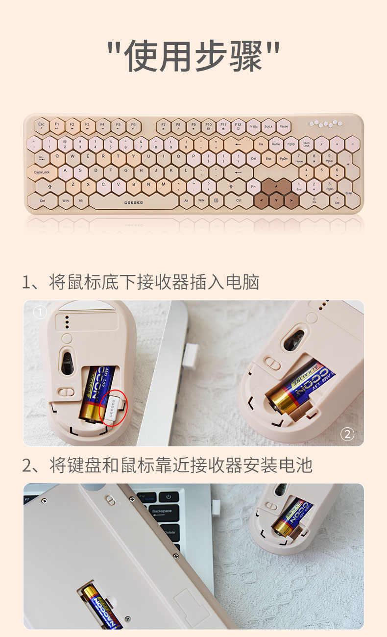 产品详情图