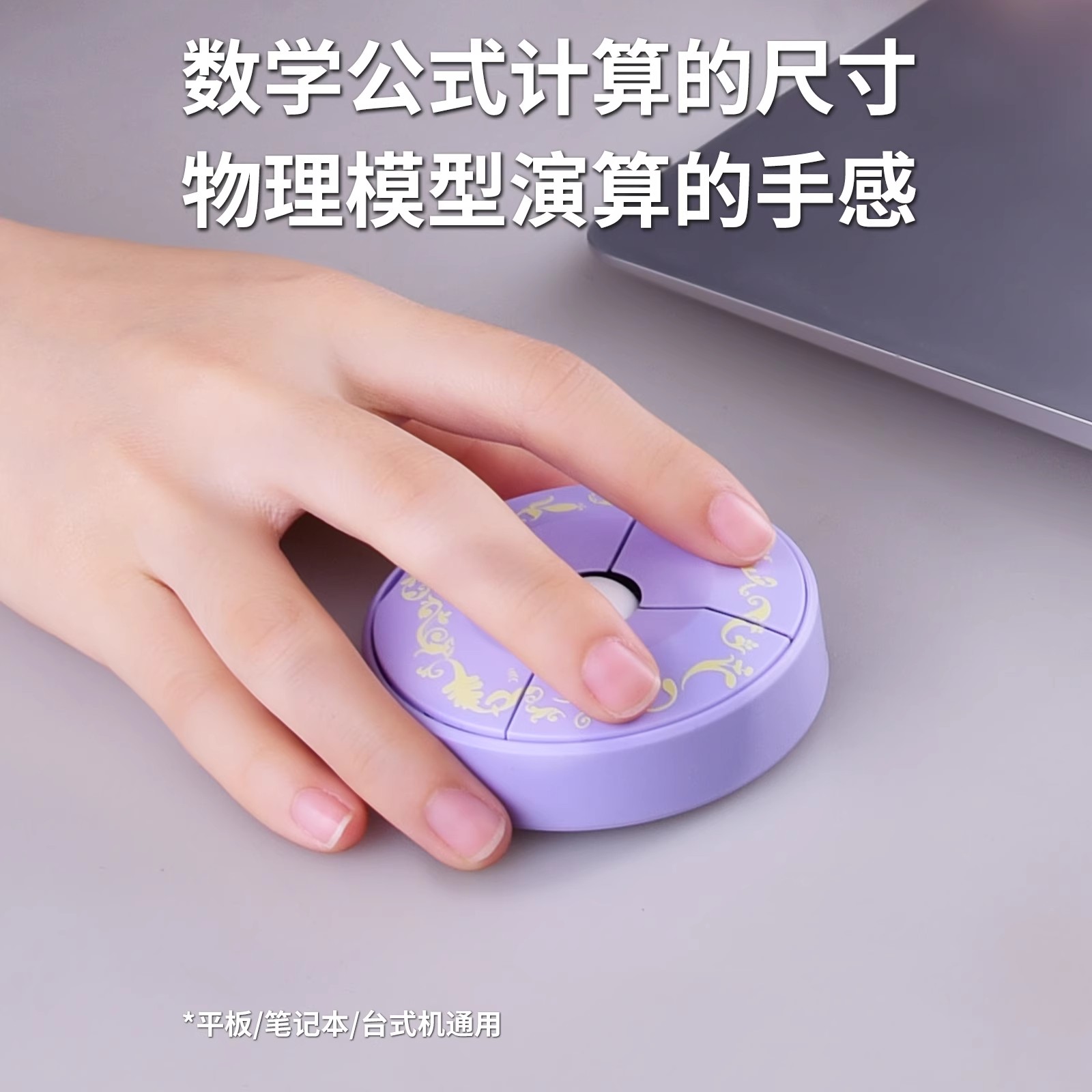 鼎衫科技M1DM无线鼠标