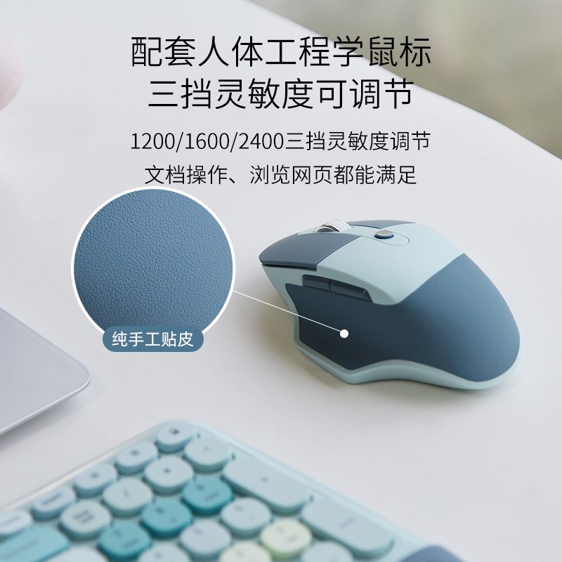 NOMI无线键鼠套装