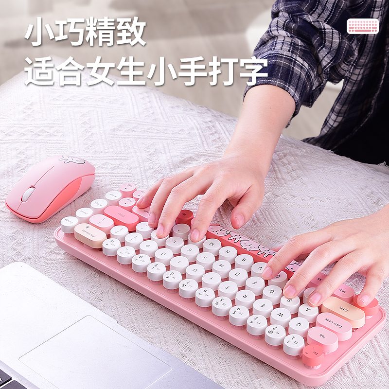 i豆PRO 无线键鼠套装