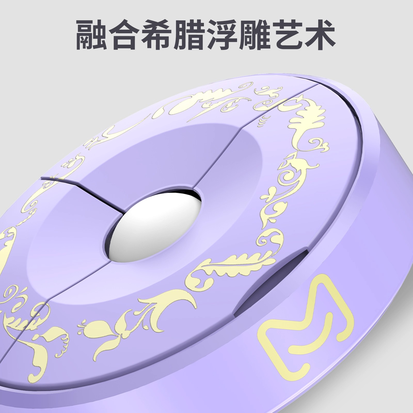 鼎衫科技M1DM无线鼠标