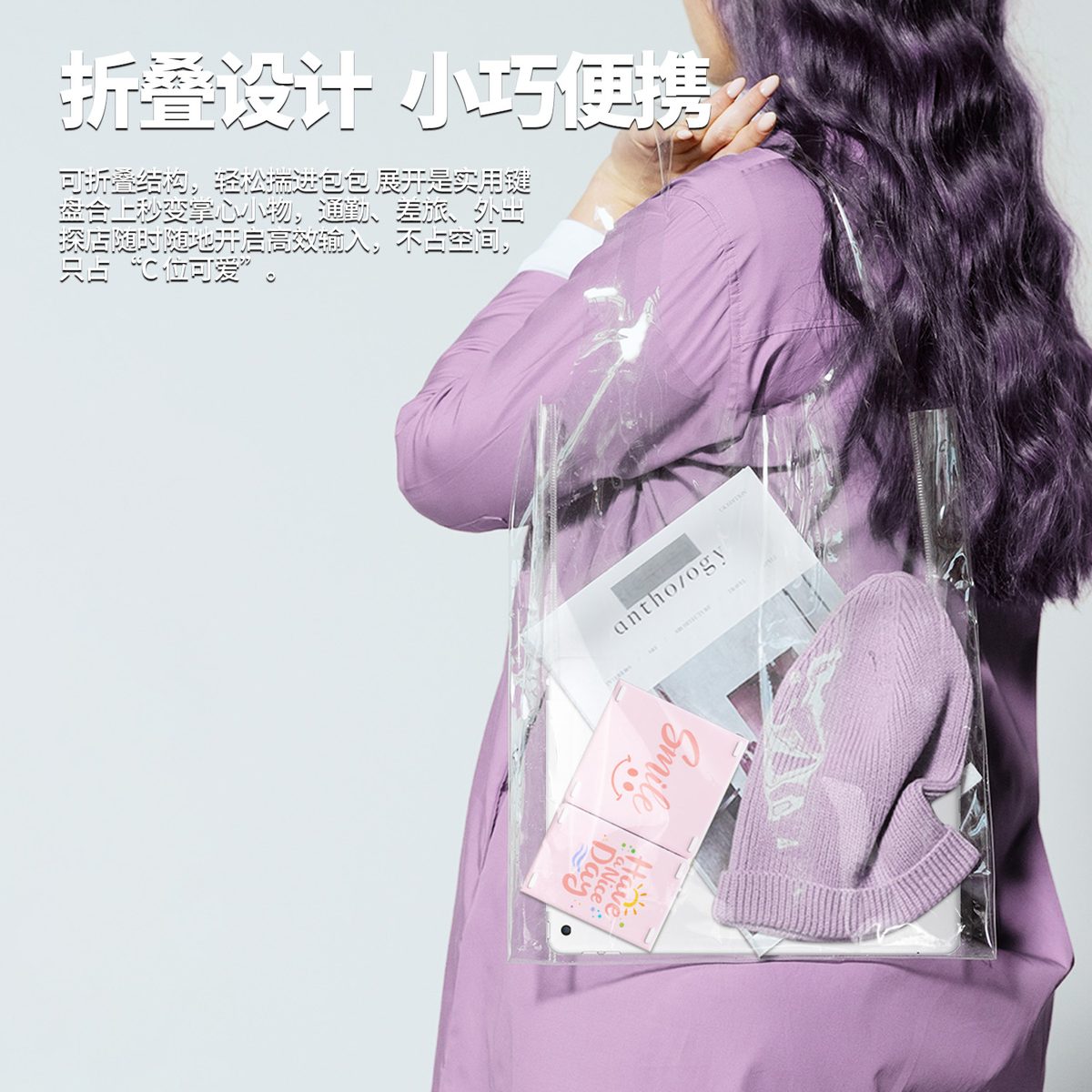 Z3蓝牙折叠键盘