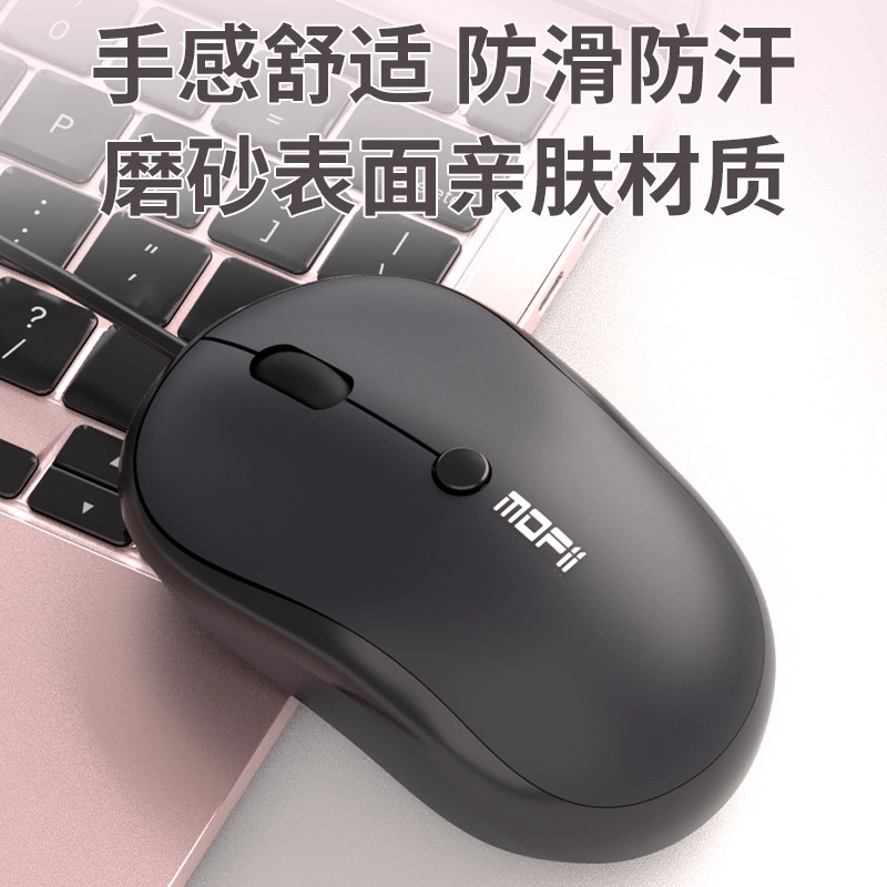 鼎衫科技M5有线高颜值可爱鼠标