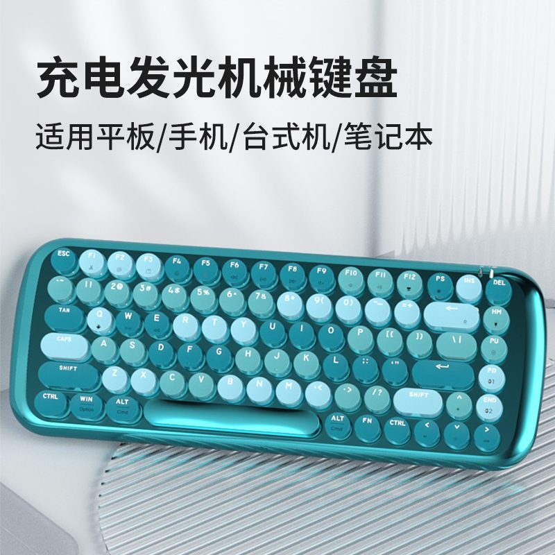 知己机械键盘
